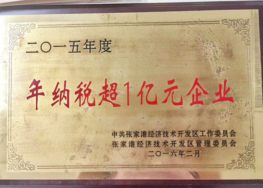 2015年3月大事记